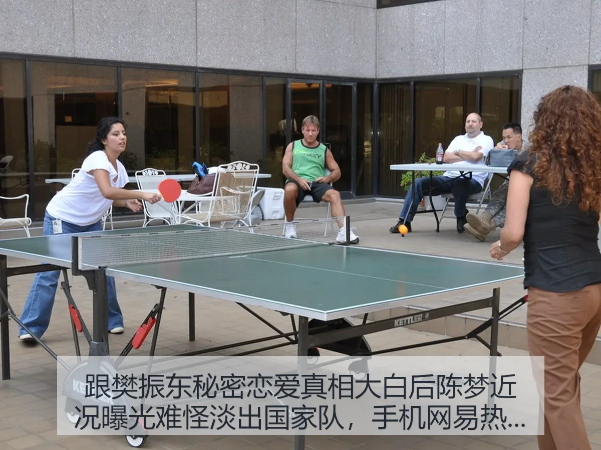 跟樊振东秘密恋爱真相大白后陈梦近况曝光难怪淡出国家队,手机热议